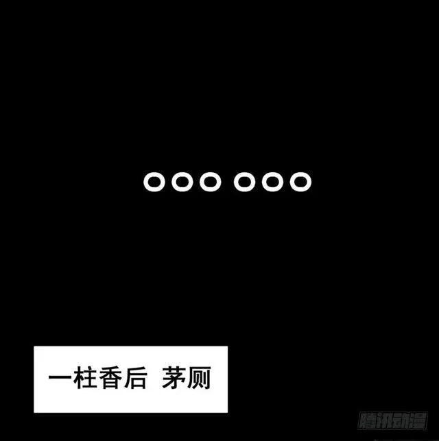 动手动脚 第32页