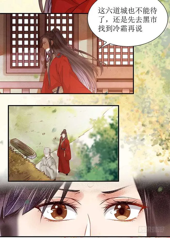 老白被偷 第3页