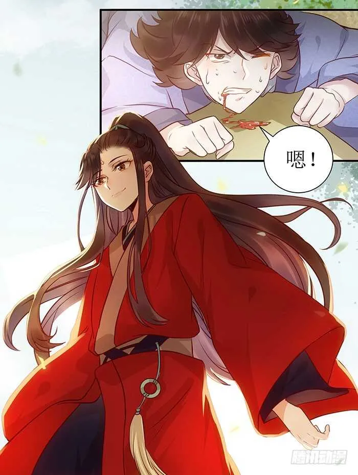 老白被偷 第8页