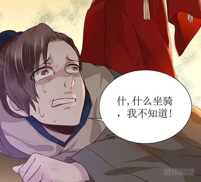 老白被偷 第9页