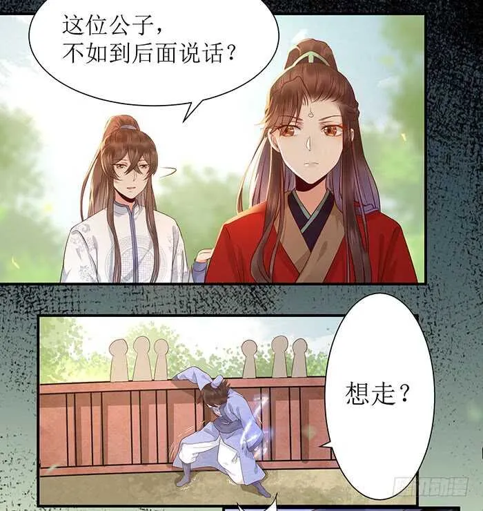 老白被偷 第10页