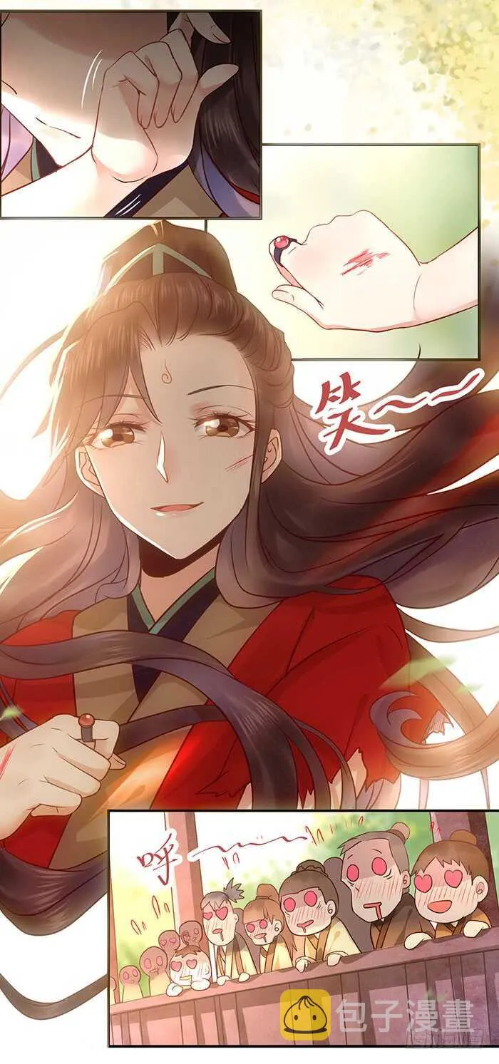 老白被偷 第13页