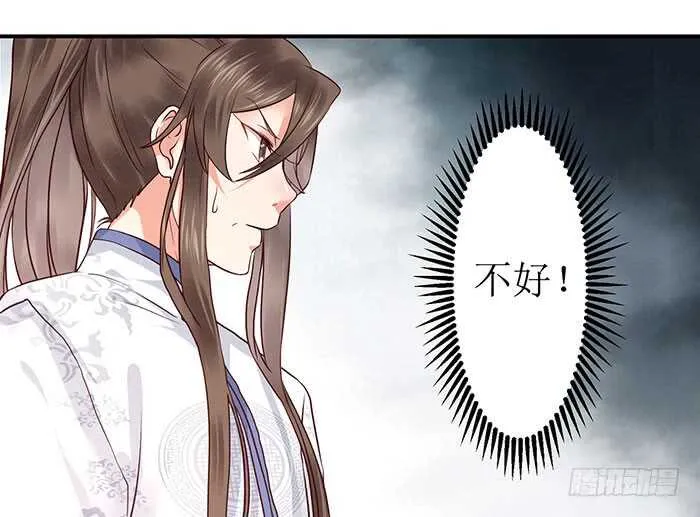老白被偷 第15页