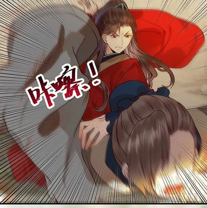 老白被偷 第16页