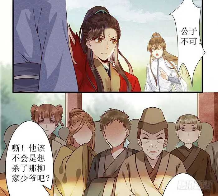 老白被偷 第18页