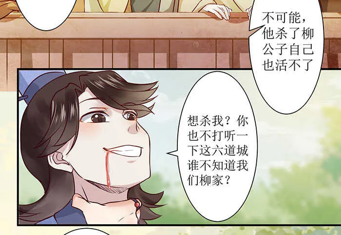 老白被偷 第19页