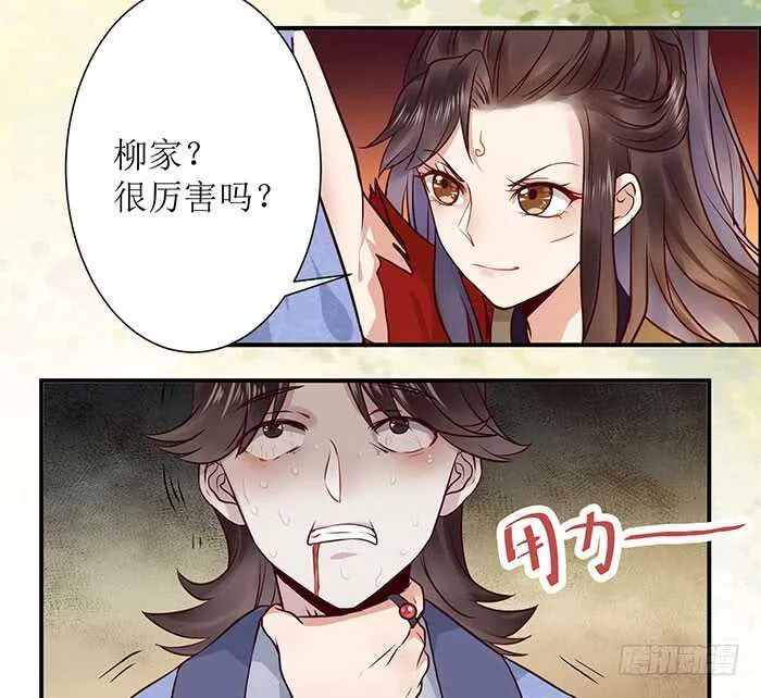 老白被偷 第20页
