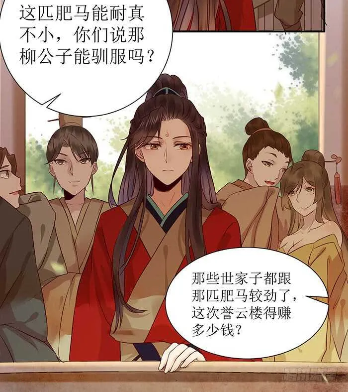 老白被偷 第22页