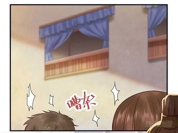 老白被偷 第24页