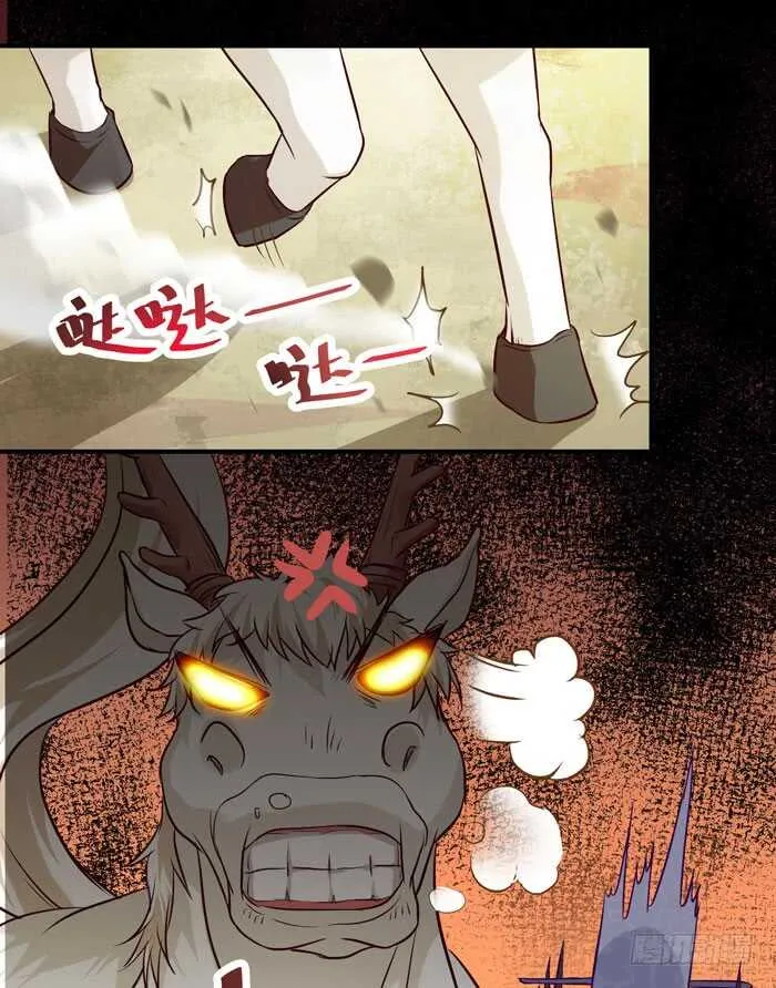 老白被偷 第25页