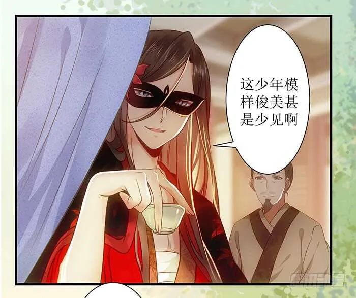 老白被偷 第26页