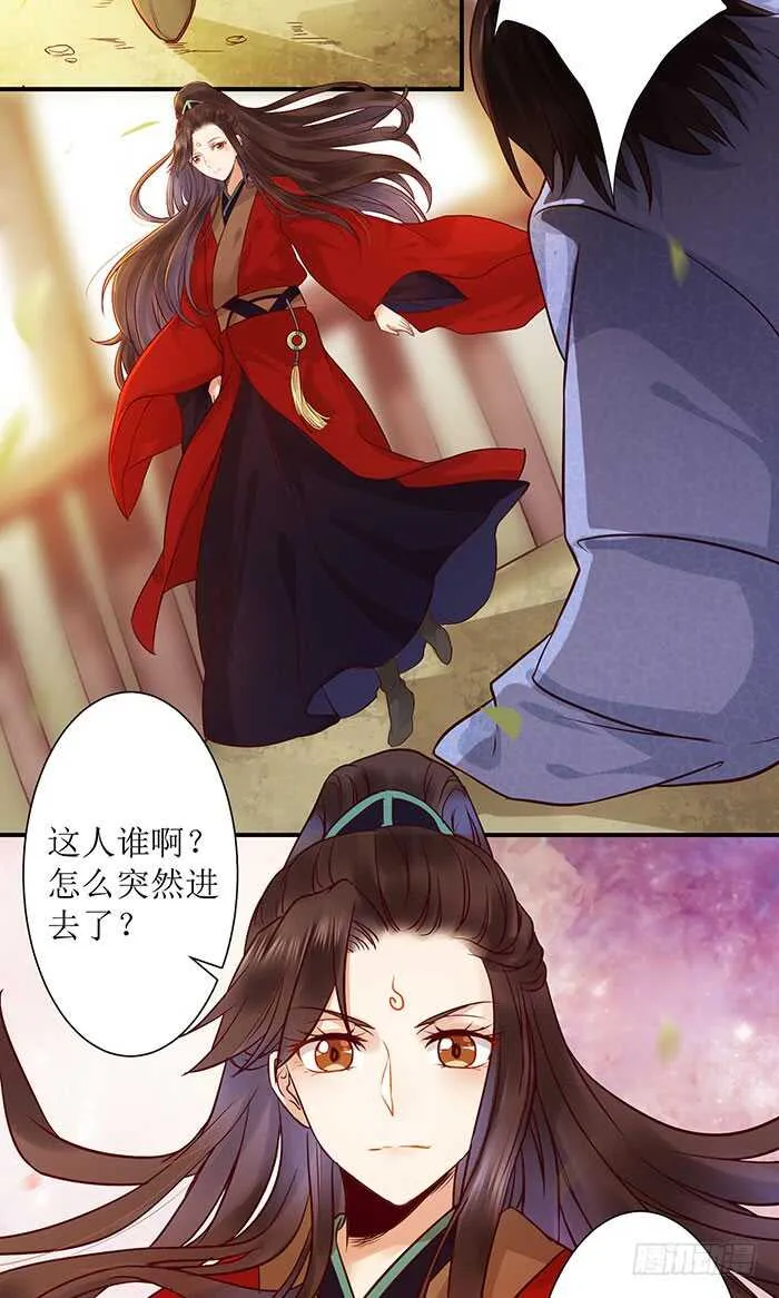 老白被偷 第29页