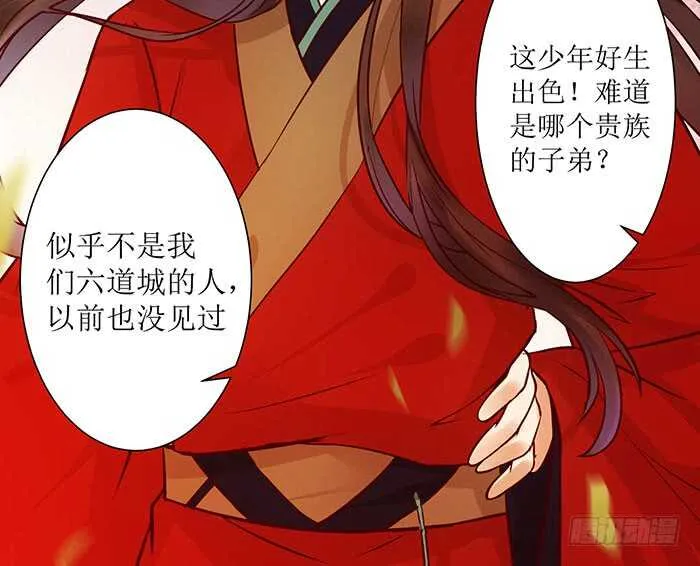 老白被偷 第30页