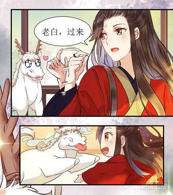 老白被偷 第31页