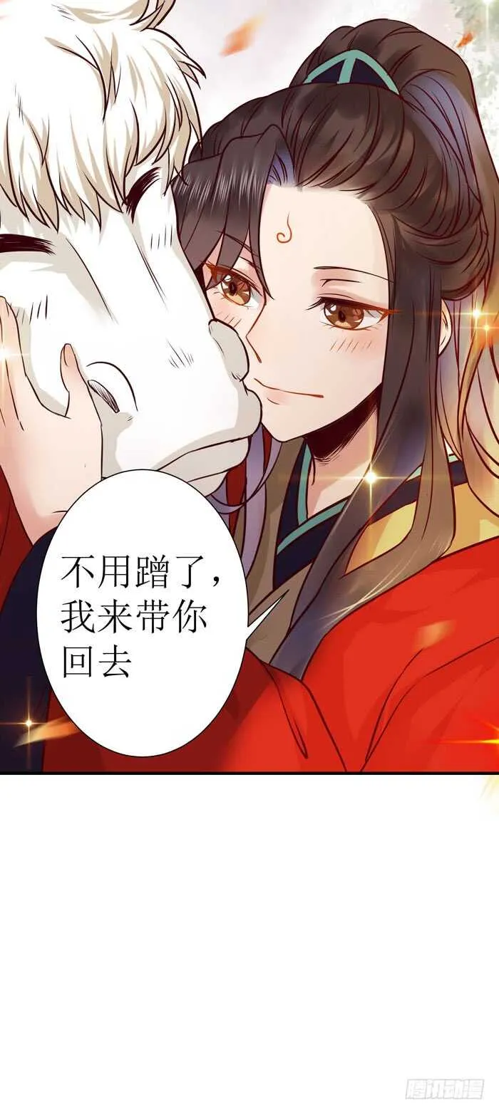老白被偷 第32页