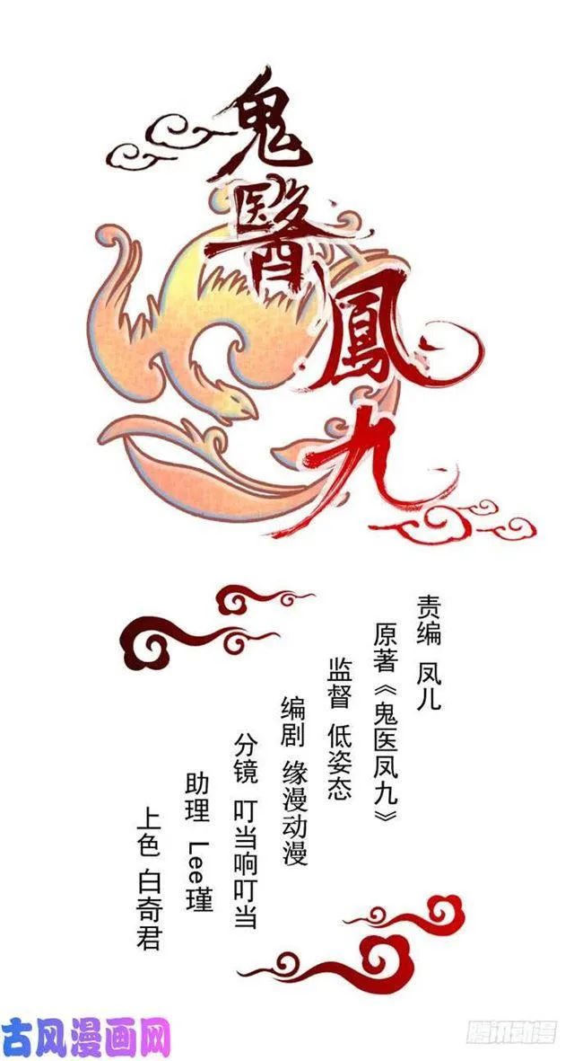 被变态盯上了 第1页