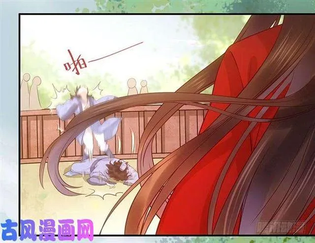 被变态盯上了 第7页