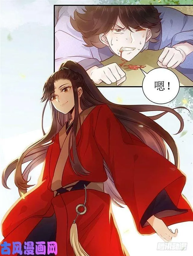 被变态盯上了 第8页