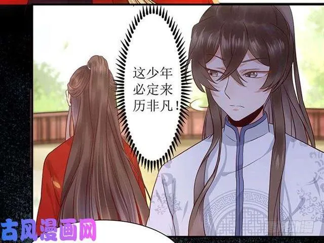 被变态盯上了 第9页