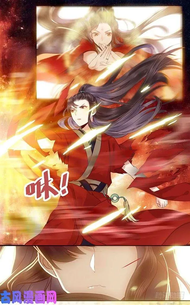 被变态盯上了 第12页