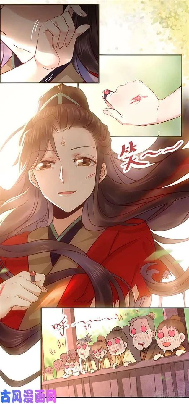 被变态盯上了 第13页