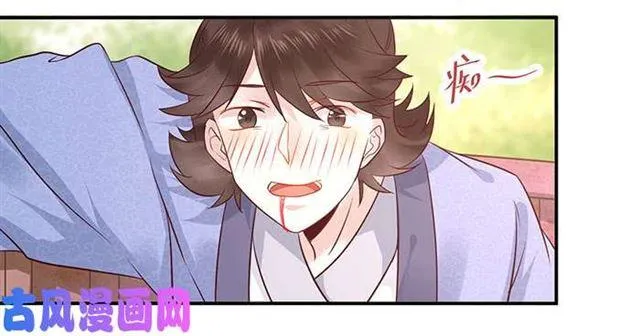 被变态盯上了 第14页