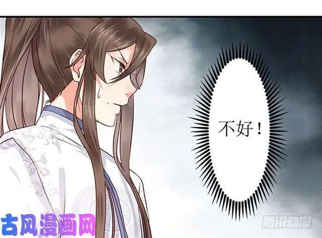 被变态盯上了 第15页