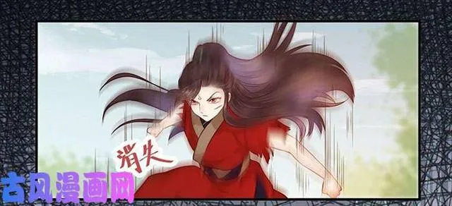 被变态盯上了 第16页