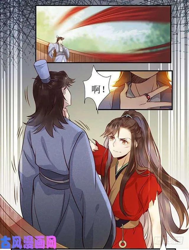 被变态盯上了 第17页