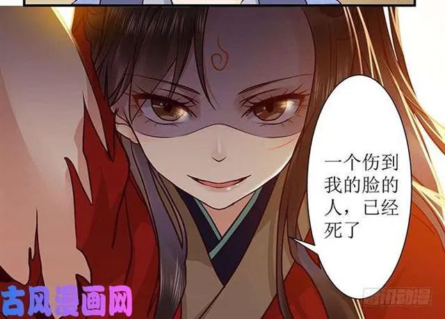 被变态盯上了 第21页