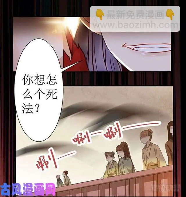 被变态盯上了 第22页