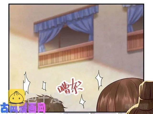 被变态盯上了 第24页