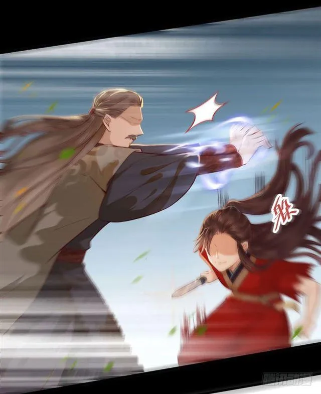 非池中物 第3页