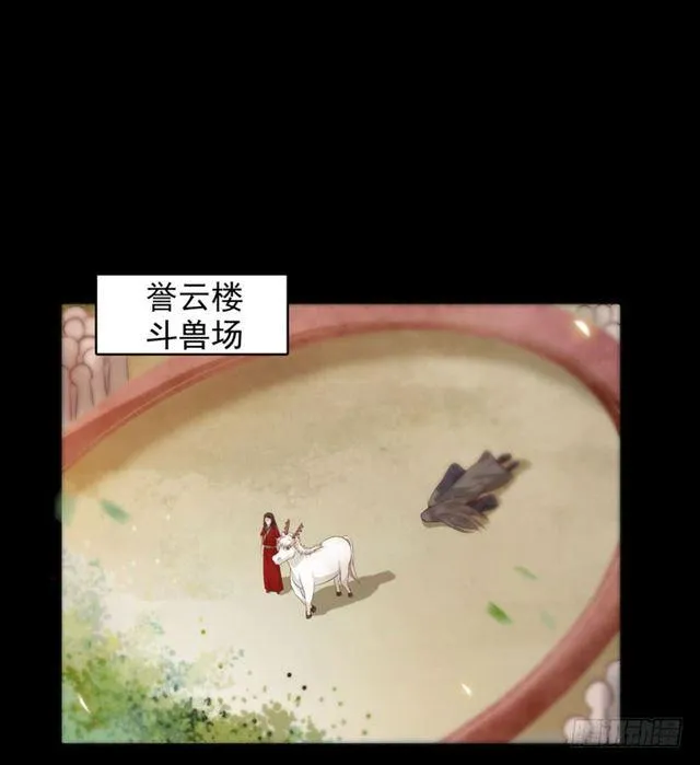 非池中物 第19页