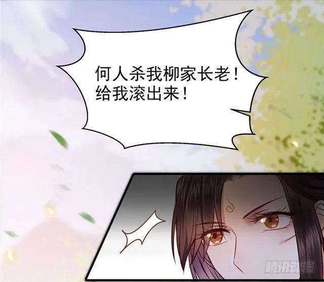 非池中物 第22页