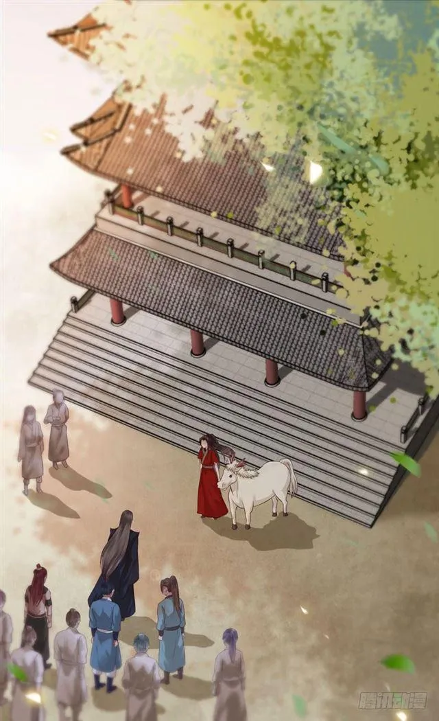 非池中物 第23页