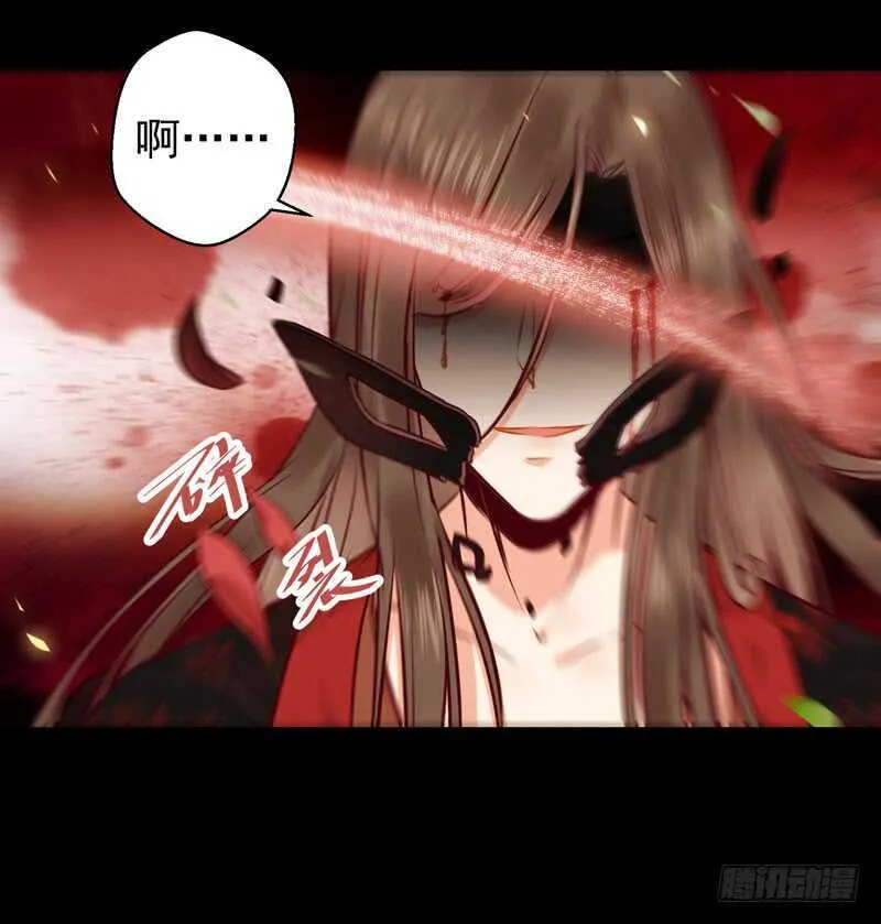 护妻狂魔上线 第9页