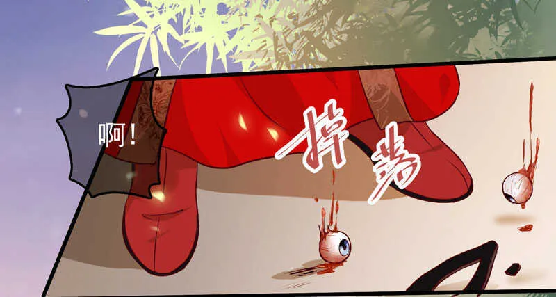 护妻狂魔上线 第10页