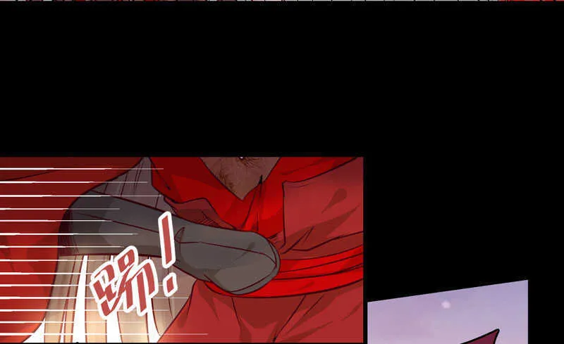 护妻狂魔上线 第15页