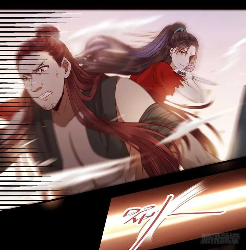 护妻狂魔上线 第25页