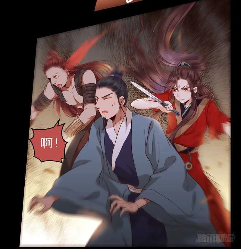 护妻狂魔上线 第26页