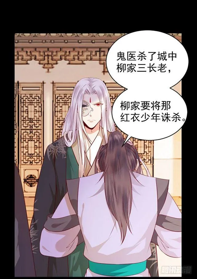 护妻狂魔抵达现场 第2页