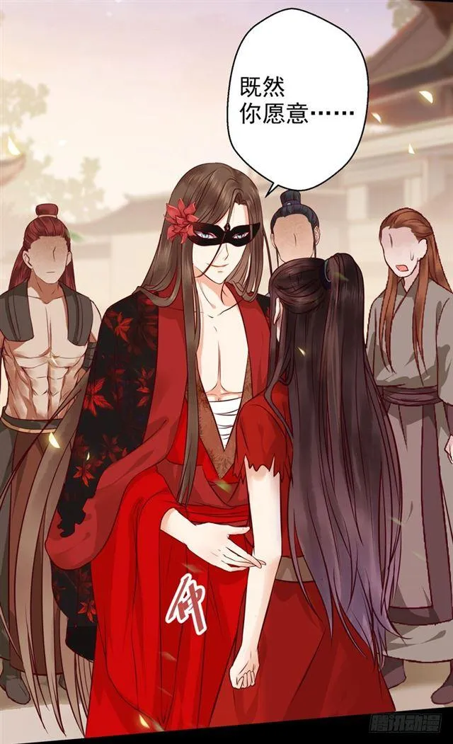 护妻狂魔抵达现场 第6页