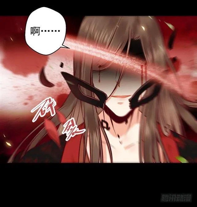 护妻狂魔抵达现场 第9页