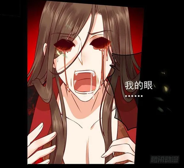 护妻狂魔抵达现场 第12页
