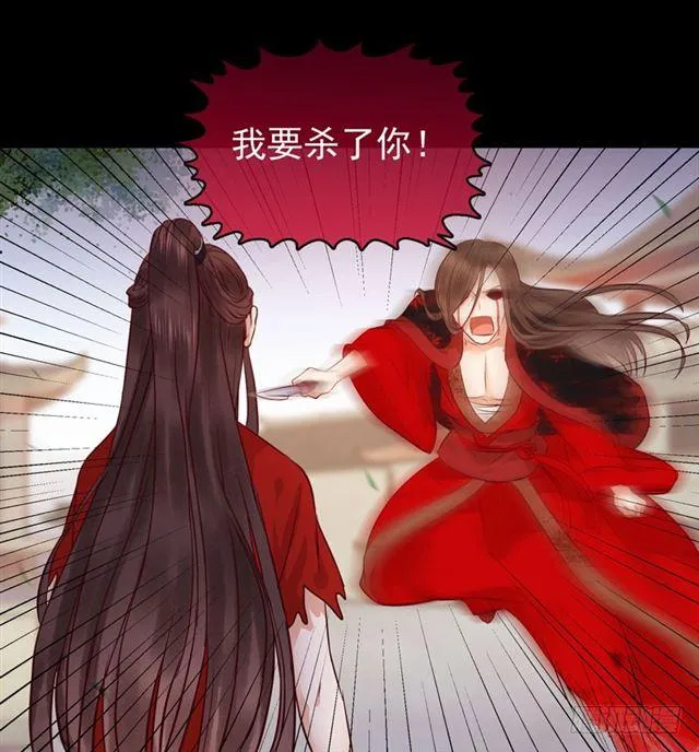 护妻狂魔抵达现场 第14页