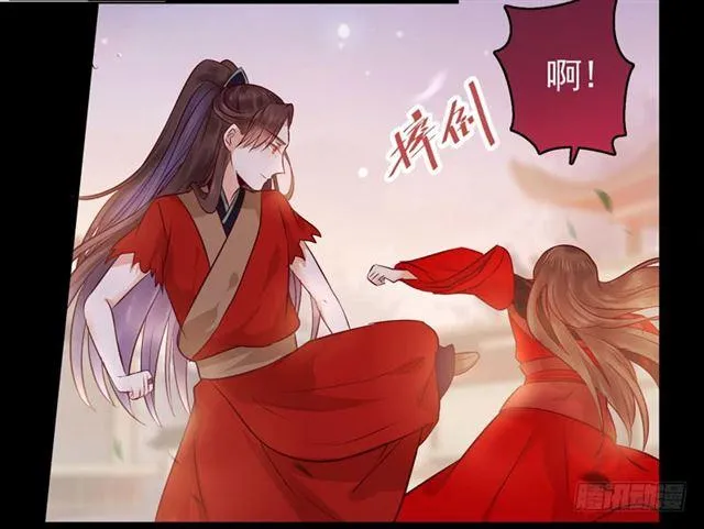 护妻狂魔抵达现场 第16页