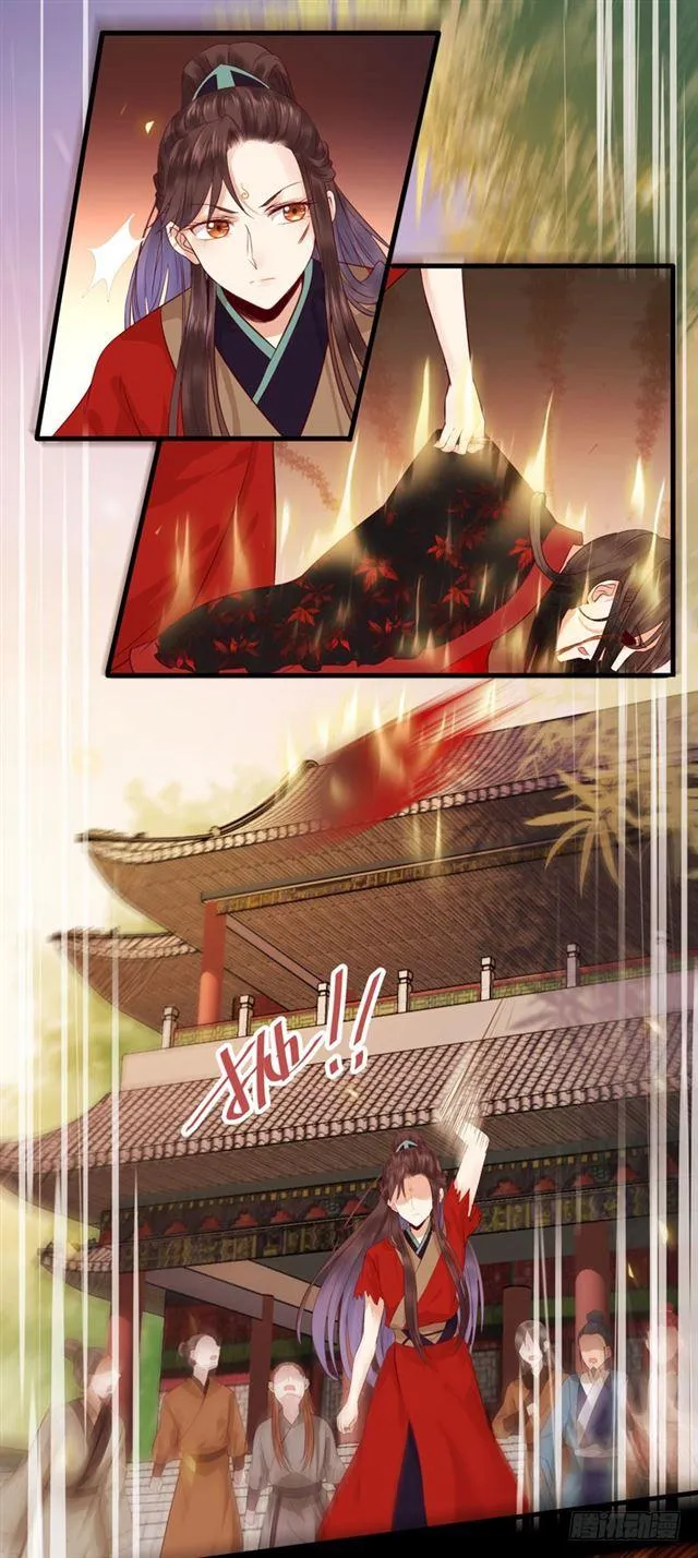 护妻狂魔抵达现场 第18页