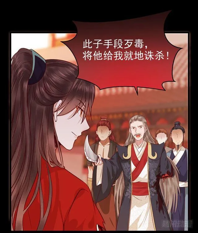 护妻狂魔抵达现场 第22页