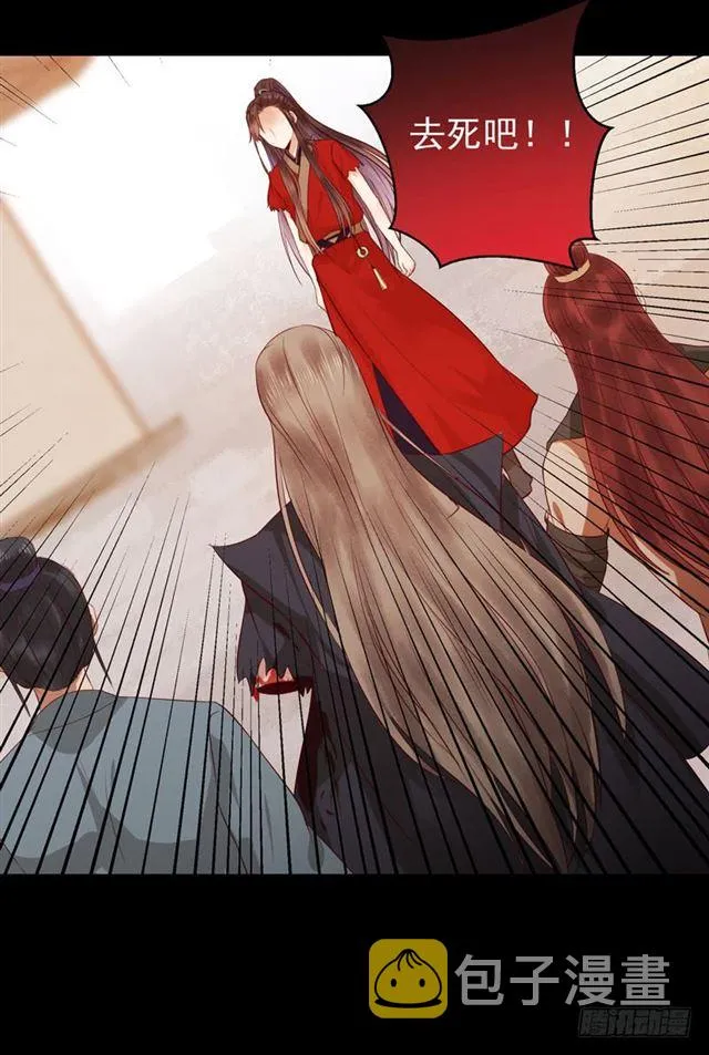 护妻狂魔抵达现场 第24页